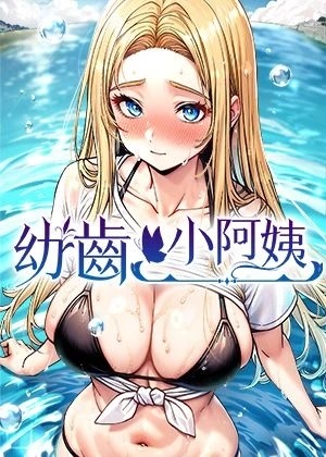 羞羞汗汗漫画免费入口新番上线